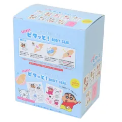 クレヨンしんちゃん ボディシール シークレットピタっと！BODY SEAL 全10種 20個入セット  ティーズファクトリー コレクション雑貨 まとめ買い アニメキャラクター グッズ 