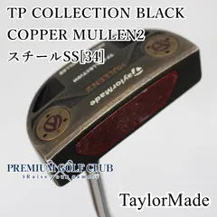 2026年最新】tpコレクション ブラックの人気アイテム - メルカリ