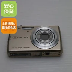 2025年最新】EX-Z250の人気アイテム - メルカリ