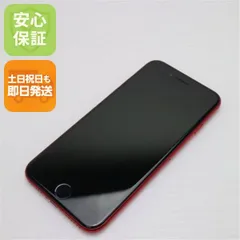 新品同様 SIMフリー iPhone SE 第2世代 256GB レッド スマホ 白ロム  土日祝発送OK 04000