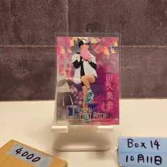 2026年最新】金田久美子サインの人気アイテム - メルカリ