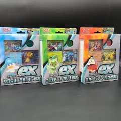 【D22810】ポケモンカードゲーム スターターセットex　3点セット