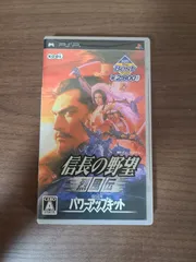 【PSP】信長の野望 烈風伝 with パワーアップキット 説明書なし 難あり