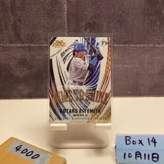 2025年最新】BBM 清宮 サインの人気アイテム - メルカリ