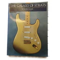 2025年最新】the galaxy of stratsの人気アイテム - メルカリ