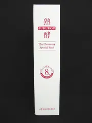 2025年最新】熟酵クレンジングの人気アイテム - メルカリ
