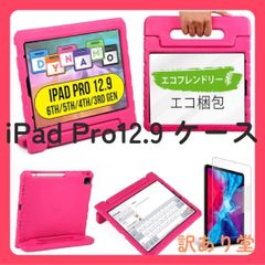 퍼플 Cooper Cases DYNAMO 어린이용 iPad Pro 12.9 아이 키즈 경량 무독성 EVA 핸들 내충격 Pencil 수납 Pro 12.9 인치 6세대 5세대 4세대 3세대