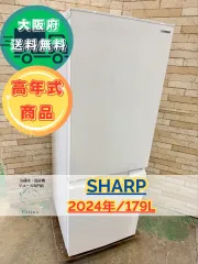 ⭐︎早期売却希望⭐︎ シャープ 冷蔵庫 SJ-D18G-W 179L 2021年製 SHARP 冷蔵庫 SJ-D18G-W 179L 家電 どっちもドア B124 SHARP 冷蔵庫 SJ
