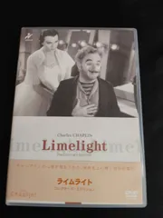 2025年最新】ライムライト チャップリンの人気アイテム - メルカリ