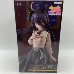 PRC 写真パネル　マンハッタンカフェ　3点 楽天市場】ウマ娘 プリティーダービー Trio-Try-iT Figure