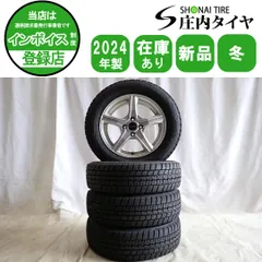 2026年最新】GB3 フリード スタッドレスの人気アイテム - メルカリ