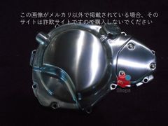 ゼファー400 ゼファーχ 龍 刻印 クラッチカバー ゼファー400 ゼファーχ 龍 刻印 クラッチカバー | Mercari