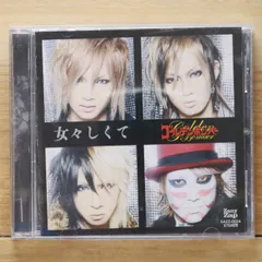 国内盤CD★ゴールデンボンバー/Golden Bomber■ 女々しくて 【EAZZ0024/4948722386605】V73480