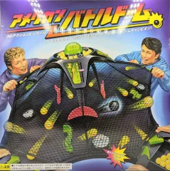 2025年最新】バトルドーム 復刻の人気アイテム - メルカリ