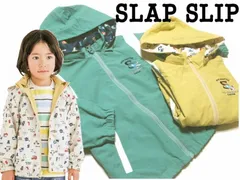 SLAP SLIP(スラップスリップ) 「UVカット リバーシブル乗り物Ptフード付きジャケット」(80-130cm)のサムネイル