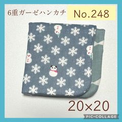 ガーゼハンカチ (20x20)6枚 サークルレース40枚 ハンドメイド 大切な