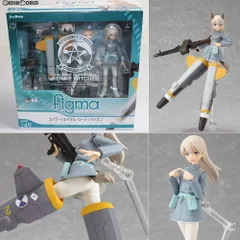 figma(フィグマ) 149 エイラ・イルマタル・ユーティライネン(イッル) ストライクウィッチーズ 完成品 可動フィギュア マックスファクトリー