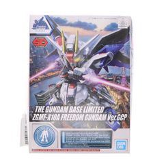 SD건담 EX스탠다드 ZGMF-X10A 프리덤 건담 Ver.GCP 기동전사 건담 SEED(시드) 프라모델 건담 베이스 한정(5061767) 반다이 스피릿