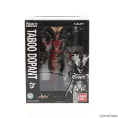 未開封　フィギュアーツZERO タブードーパント　「仮面ライダーW」石ノ森ストア フィギュアーツZERO タブードーパント 「仮面ライダーW」 石ノ森ストア