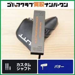 2025年最新】クロスパット パターの人気アイテム - メルカリ