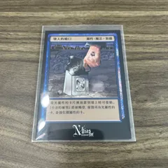 2025年最新】中島健人 n/bias グッズの人気アイテム - メルカリ