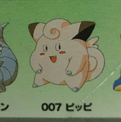 トミー ポケモンキット ポケットモンスター ピッピ 007
