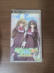 【PSP】乙女はお姉さまに恋してるPortable