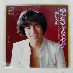 2025年最新】郷ひろみの人気アイテム - メルカリ