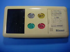 2026年最新】大阪ガス エアコン リモコンの人気アイテム - メルカリ