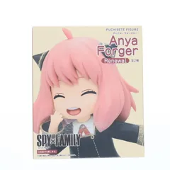 アーニャ・フォージャー(笑顔) Renewal プチエットフィギュア SPY×FAMILY(スパイファミリー) プライズ(451530900) タイトー