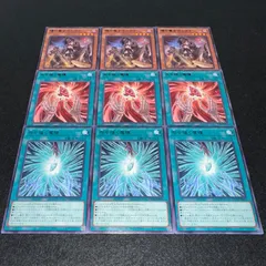 【遊戯王】No.2143 瞳の魔女モルガナ 死を謳う魔瞳  咎を擁く魔瞳 各3枚　計9枚　字レアのみ