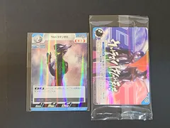 2026年最新】ウルトラマンゼロ プロモの人気アイテム - メルカリ