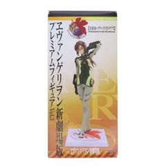 真希波・マリ・イラストリアス ヱヴァンゲリヲン新劇場版 プレミアムフィギュアVol.3 プライズ セガ