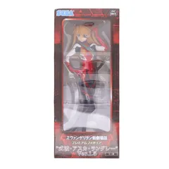 式波・アスカ・ラングレー Ver.1.5 ヱヴァンゲリヲン新劇場版 プレミアムフィギュア プライズ(1037744) セガ