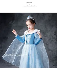 2025年最新】エルサ ドレス 110の人気アイテム - メルカリ