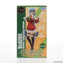 鈴谷(すずや) クリスマスVer. 艦隊これくしょん -艦これ- スーパープレミアムフィギュア プライズ(1022291) セガ