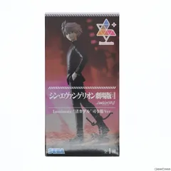 渚カヲル シン・エヴァンゲリオン劇場版 Luminasta 『渚カヲル』司令服Ver. フィギュア プライズ(1067293) セガ