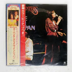 帯 国内盤 CARPENTERS/LIVE IN JAPAN/KING GSW301 LP
