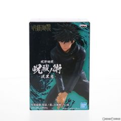 후시구로 메구미 (주식회전 마법 노술-후시구로 메구미- 피규어 프라이즈(2553549) 밴프레스트