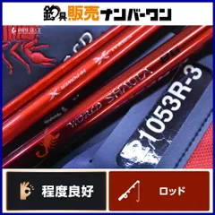 2025年最新】ワールド シャウラ 21053r 3の人気アイテム - メルカリ