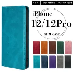 iPhone 12 12Pro ケース 手帳型 スリム マグネット レザー シンプル カバー アイフォン 耐水 ポケット付き スマホケース スマホカバー 耐久力 iPhone12Pro iPhone12 携帯ケース au ソフトバンク docomo