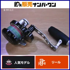 2026年最新】オーシャンフリークス キャプチャの人気アイテム - メルカリ