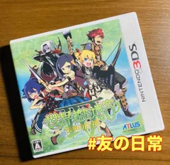 世界樹の迷宮IV 伝承の巨神 3DS 52-58