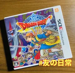 ドラゴンクエストVⅢ 空と海と大地と呪われし姫君 3DS 52-60