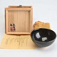 加藤唐九郎 一無斎（一ム斎） 蕎麦釉 茶碗 銘有明 清水公照極め箱