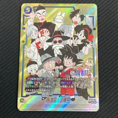 ドラゴンボールカード 孫悟空:少年期 漫画イラスト SCR★ パラレル FB06-119 MANGA BOOSTER 02