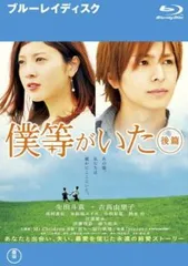 2026年最新】高岡蒼甫の人気アイテム - メルカリ