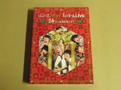 【DVD】ジャニーズWEST 1st ドームLIVE 24から感謝届けます