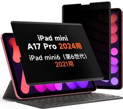 iPad mini (第6/7世代)用 キーボードケース ＆ スタイラスペン - メルカリ