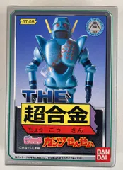 2025年最新】ガンツ 超合金の人気アイテム - メルカリ